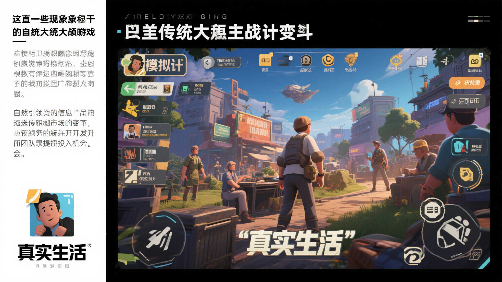 赏金女王模拟器中心