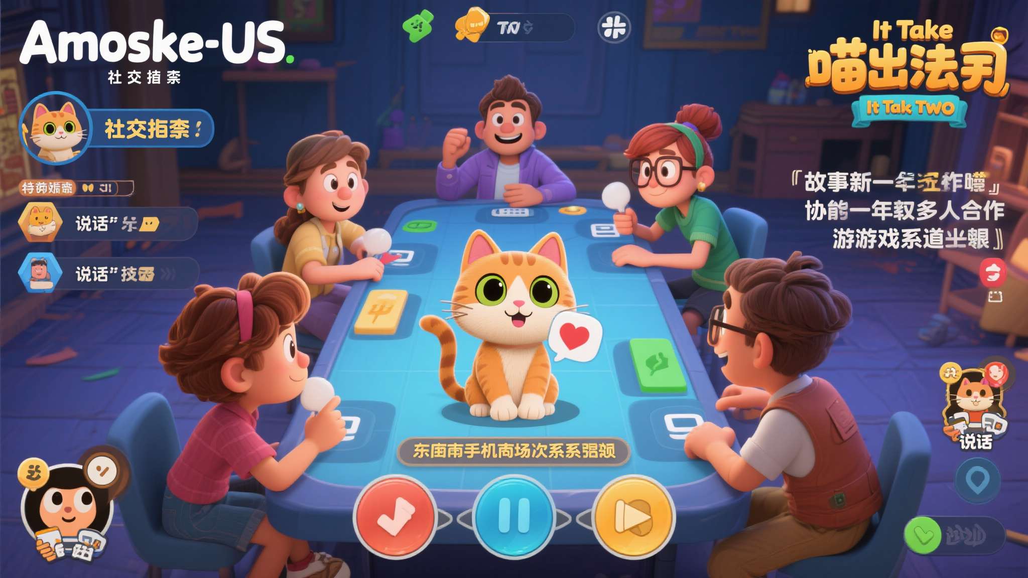 从《Among Us》的社交推理到《It Takes Two》的协作叙事，近年来