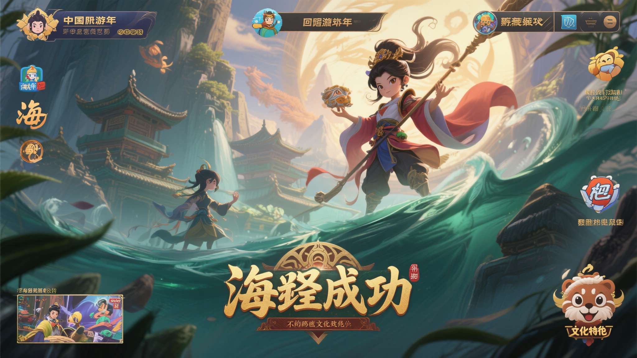 回顾近年来国产游戏出海的历程，成功的案例往往有一个共同点——不是刻意迎合西方审美