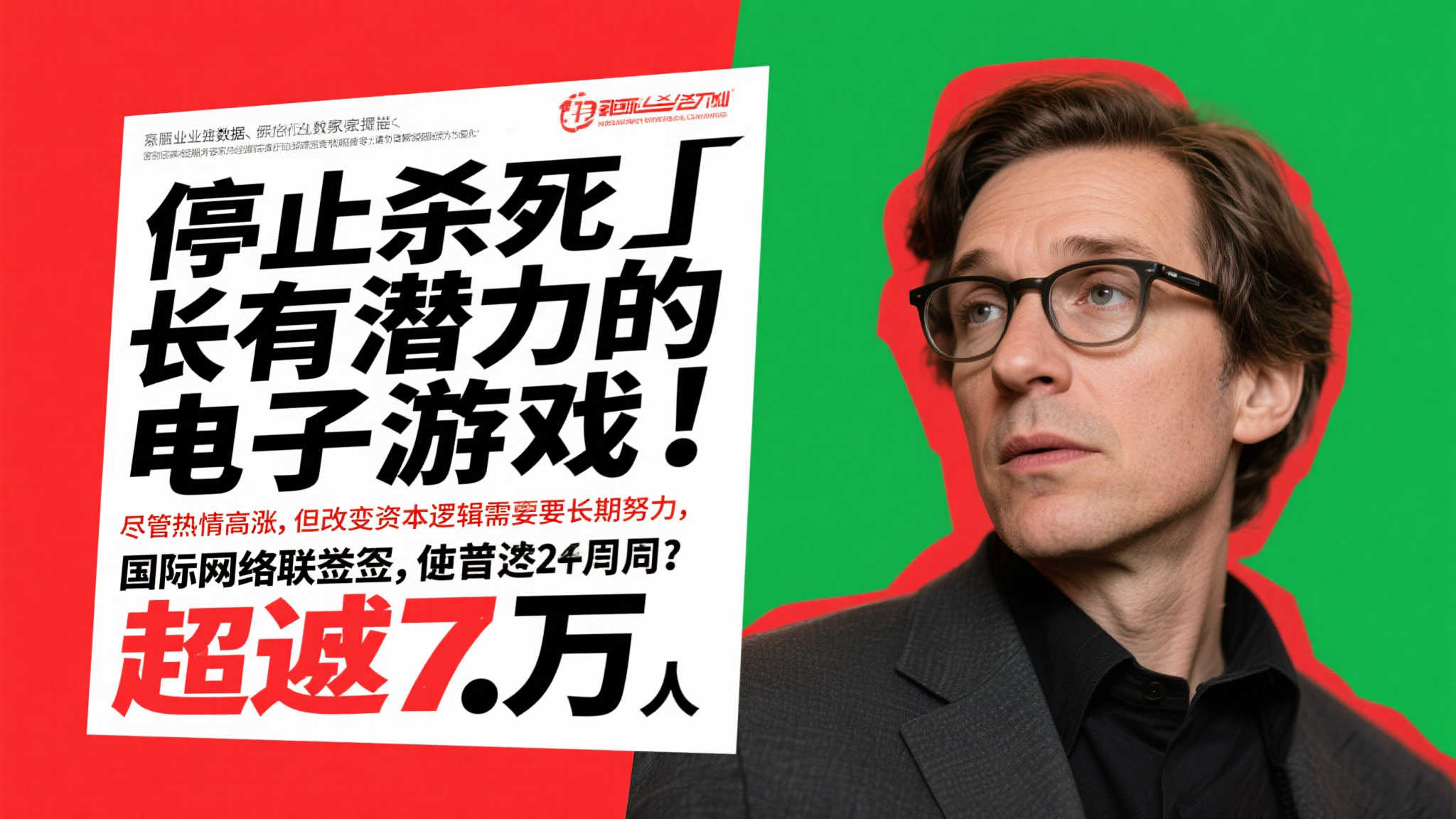 赏金女王模拟器平台简介